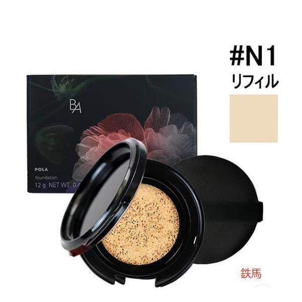 国内正規品 】POLA／ポーラ B.A セラムクッションファンデーション