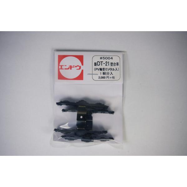 DT-21^(PV󂯃^j1q@GhE