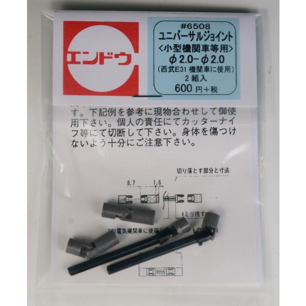 jo[TWCg (^@֎ԓp)2.0|2.0(E31@֎ԂɎgpj@2g@@GhE