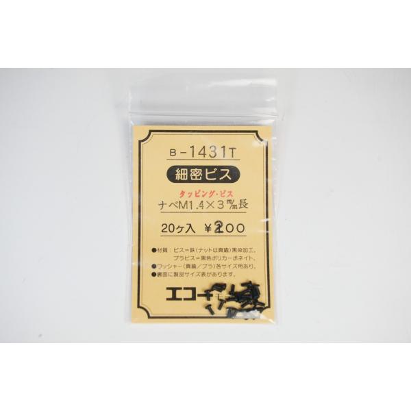 ז^bsOrX@ixM1.4×3m/m 20P@GR[f