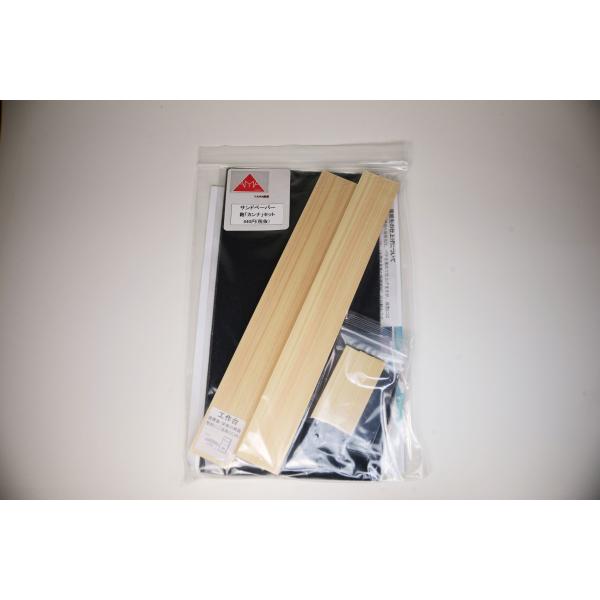 サンドペーパー鉋 カンナ セット Yama模型 のぞみ工房 Buyee Buyee Japanese Proxy Service Buy From Japan Bot Online