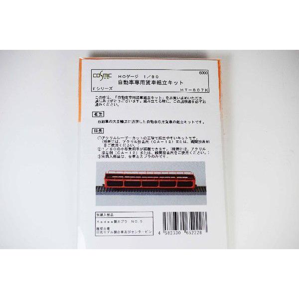 ԐpݎԑgLbg(HO)@RX~bN