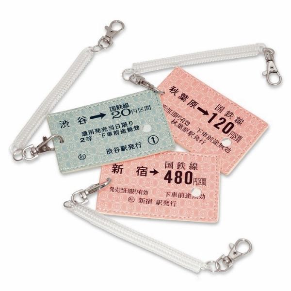 国鉄　切符切り　切符鋏　当時物　屑入れケース 国鉄 切符切り 切符鋏 当時物 屑入れケース 国鉄 切符切り 切符