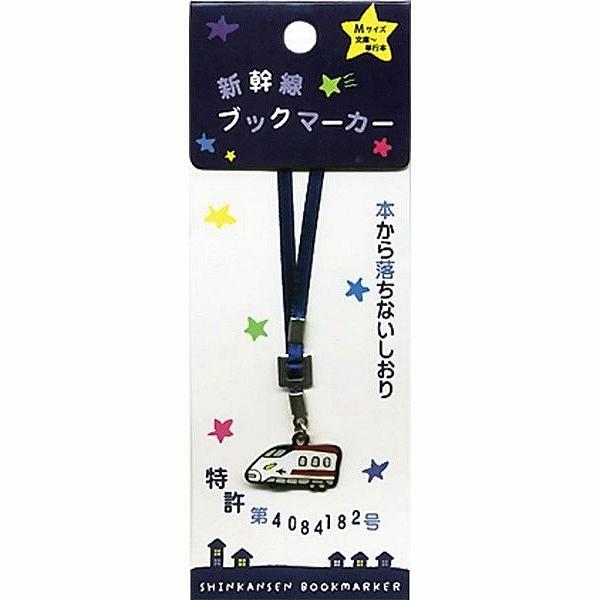 鉄道グッズ 九州新幹線800系 デザイン しおり : 鉄道グッズ販売 鉄