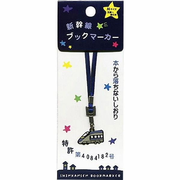 鉄道グッズ　新幹線５００系 デザイン　しおりいつの時代も男女問わず大人から子供まで人気のある新幹線。可愛らしいデザインの新幹線５００系ブックマーカー（しおり）です。列車内や自宅、喫茶店などの読書時に使用できる便利なアイテムです。特許取得して...