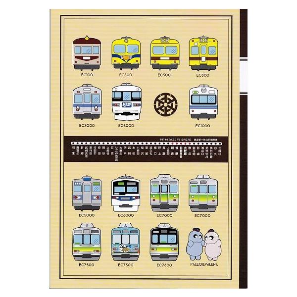 鉄道グッズ 秩父鉄道１００周年 ａ４ノート Buyee Buyee Japanese Proxy Service Buy From Japan Bot Online