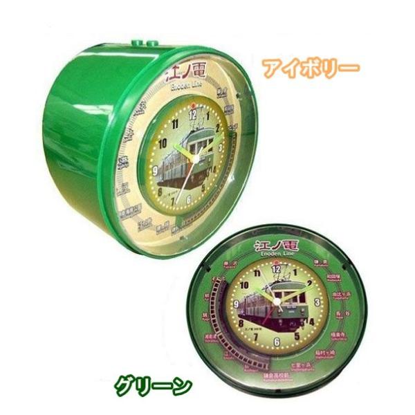 鉄道グッズ 江ノ電クロック （アイボリー） 置き掛け時計 : 鉄道グッズ