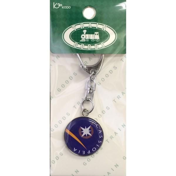 鉄道グッズ 寝台特急カシオペア 丸形ホルダー : tetsukey-005 : 鉄道  