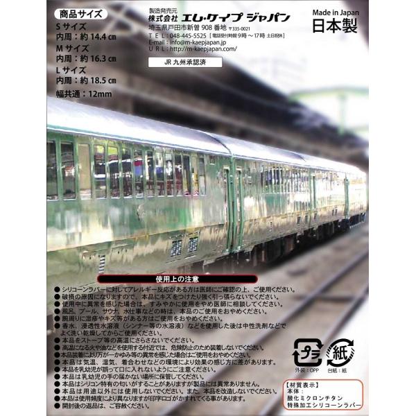 鉄道グッズ ｊｒ九州 キハ７２系ゆふいんの森号 デザインブレスレット ブラック Buyee Buyee Japanese Proxy Service Buy From Japan Bot Online