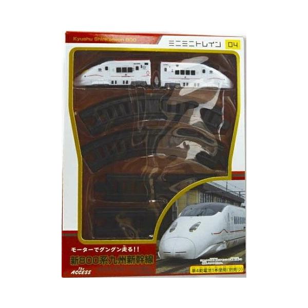 鉄道グッズ 2023 鉄道シリーズ ～知育グッズ～ | アミファ~amifa~