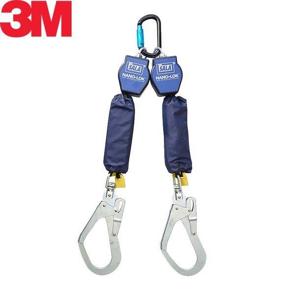 3M ランヤード type2 ツイン DBI-サラ Nano-lok ナノロック 巻取り式  