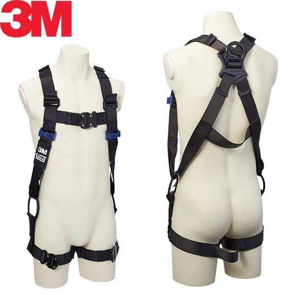 3M フルハーネス H型 DBI-サラ エグゾフィット ライト 1114112 3M フルハーネス H型 DBI-サラ エグゾフィット ライト 1114112