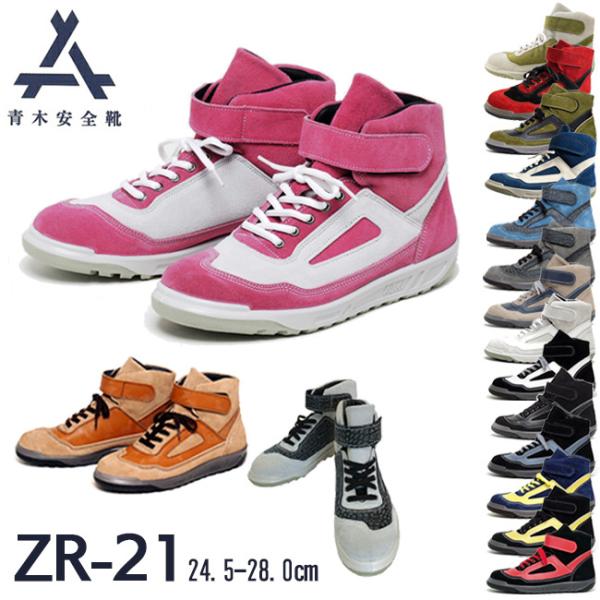 tetsusizai_aokizr21 tetsusizai_aokizr21