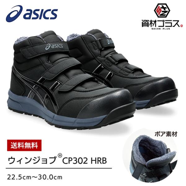tetsusizai_cp302hrb tetsusizai_cp302hrb