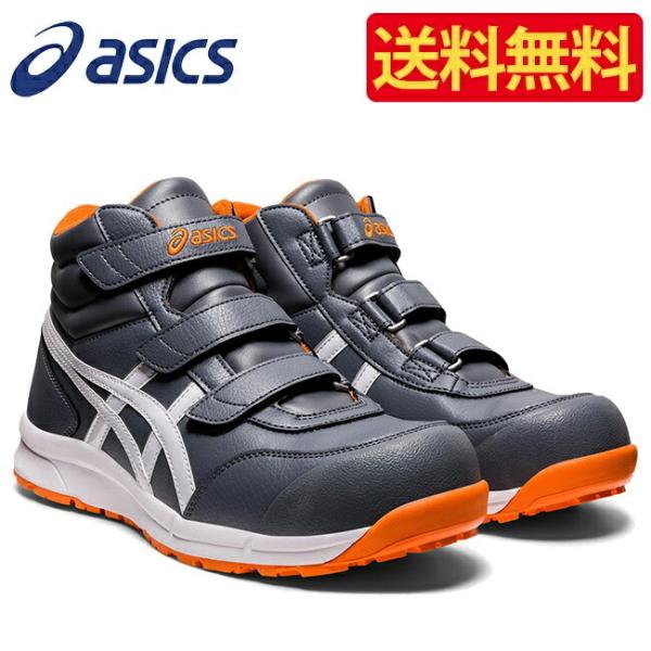 ASICS アシックス asics 作業靴 安全靴 ウィンジョブ FCP302 021 ASICS アシックス asics 作業靴 安全靴 ウィンジョブ FCP302 021
