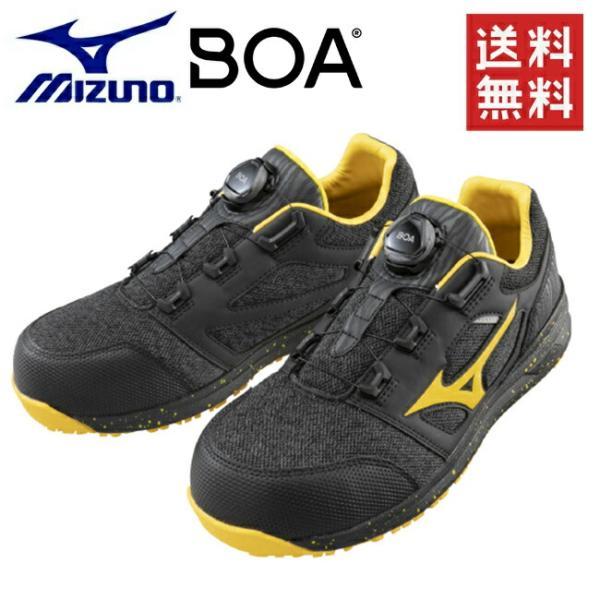 オールマイティ ミズノ mizuno 安全靴 作業靴 限定カラー オールマイティ ミズノ mizuno 安全靴 作業靴 限定カラー