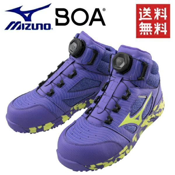 オールマイティ ミズノ mizuno 安全靴 作業靴 限定カラー オールマイティ ミズノ mizuno 安全靴 作業靴 限定カラー