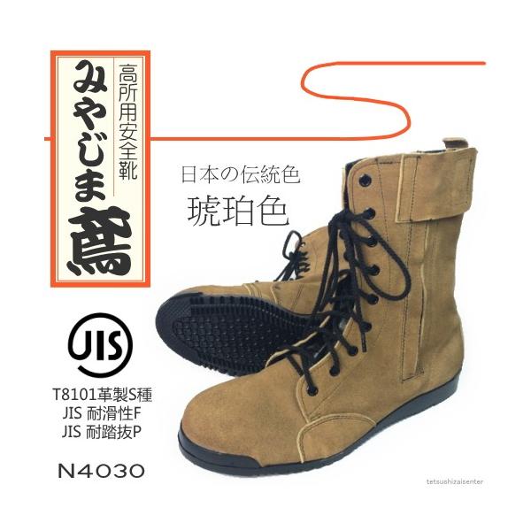 tetsusizai_nosacks-n4030-kohaku tetsusizai_nosacks-n4030-kohaku