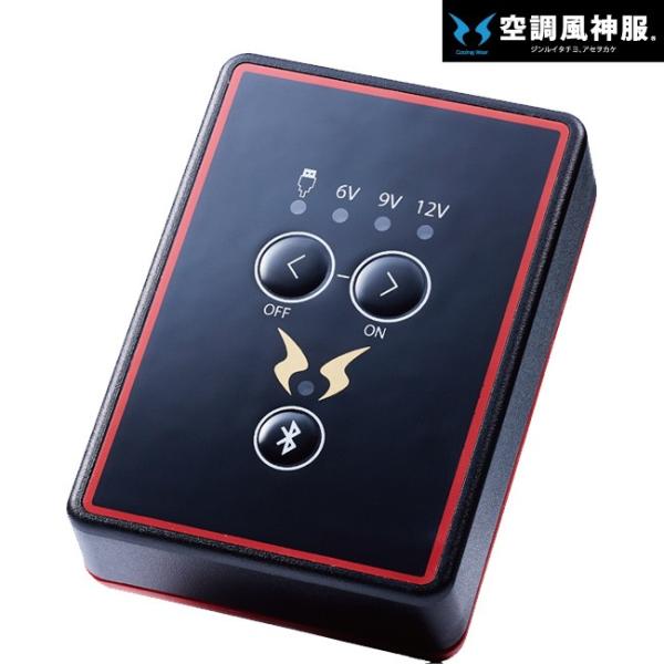 サンエス SUN-S RD9090J 空調風神服 空調服 用 リチウムイオン