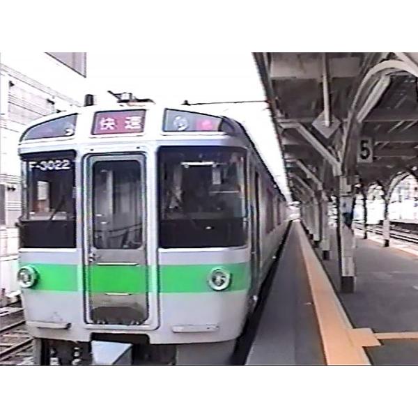 愛称板 案内板 快速 空港ライナー 千歳空港↔札幌 北広島↔札幌 鉄道部品 愛称板 案内板 快速 空港ライナー 千歳空港↔札幌 北広島↔札幌 鉄道