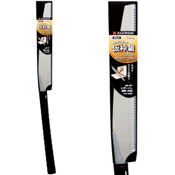 507 ʒU[\[gEVAGRIP330mm{