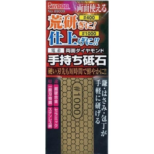 アイウッド 89009 手持ち砥石 #400/#1000 : 鉄人SHOP - 通販 - Yahoo