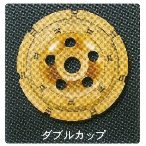 ごごごご様用おまとめ売品 アイウッド 89709 ダブルカップ 100X15 : 鉄人SHOP - 通販 - Yahoo