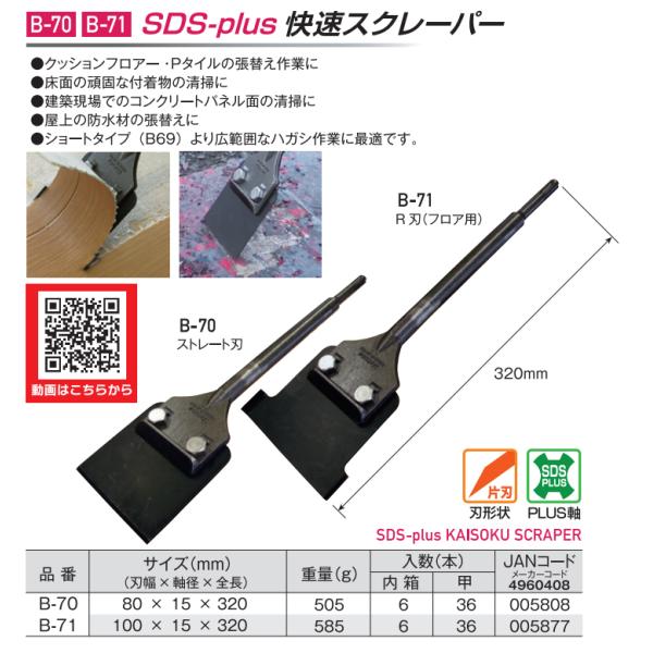 tetujinshop_4960408005808