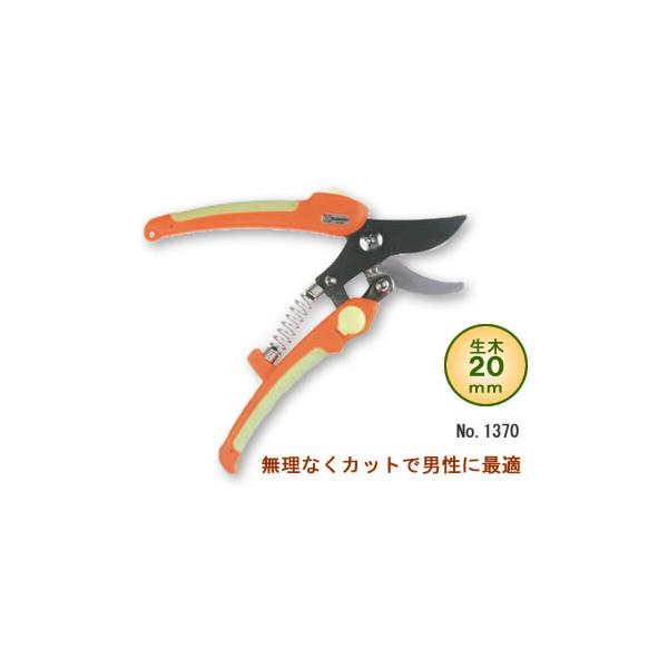 T{e No.1370 yؙjpIW170mm