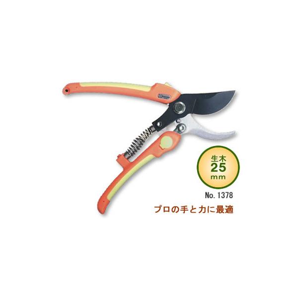 T{e No.1378 yؙjpIW205mm