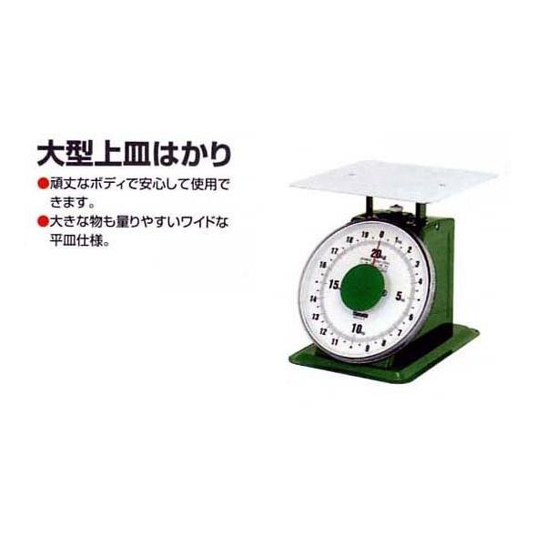 at SDX-20 ^M͂ 20kg
