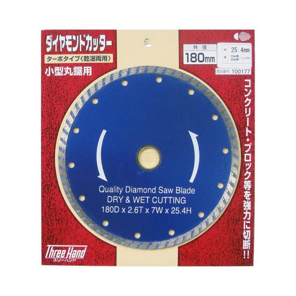 ダイヤモンドカッター　セット販売 ダイヤモンドカッター セット販売 カインズ ダイヤモンド