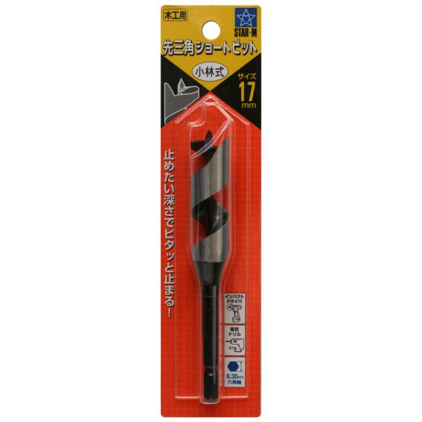 スターエム 5B-170 先三角ショートビット 17mm スターエム 5B-170 先三角ショートビット 17mm : 鉄人SHOP - 通販