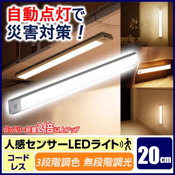 [Release date: January 29, 2024]商品詳細：【高感度センサーライト】最先進のモーションセンサー搭載して、赤外線センサー、科学的高感度な光＆人感センサーは120°左右3メートル以内の動体検知してライトが点灯し、約...