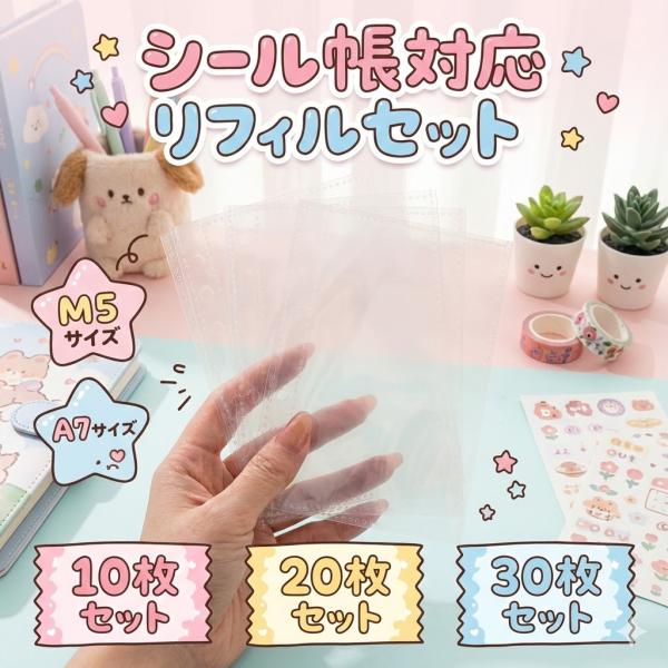 [Release date: January 23, 2026]【特徴（メリット）】・見せる×守る：クリアカバー＆透明ポケットで色味まで綺麗。ホコリや擦れから保護。・軽くてコンパクト：毎日バッグに入れてもかさばらないミニサイズ（M5/A7）...