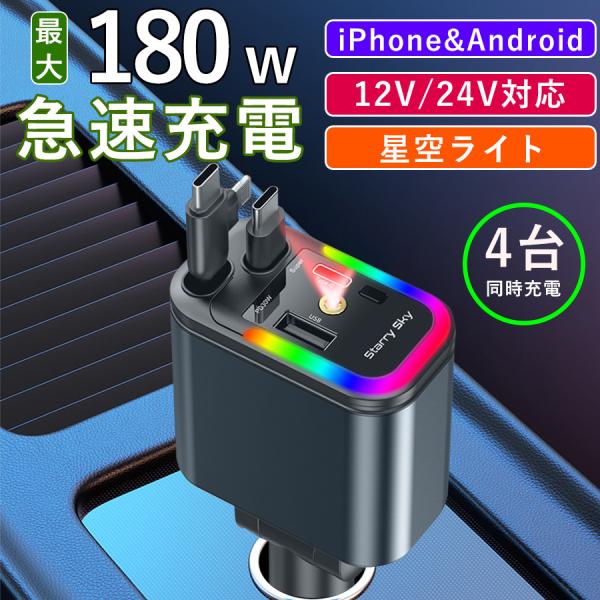 [Release date: September 8, 2025]【製品仕様】入力電圧：DC12V〜30V出力（単ポート最大）：　・Type-C外部：120W　・内蔵Type-C：30W　・内蔵Lightning：30W　・USB-A：5V...