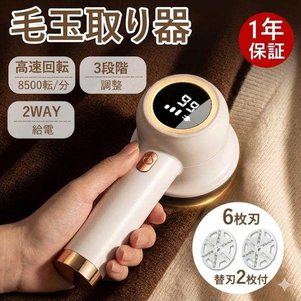 [Release date: February 26, 2024]商品情報材質：ABS+PP内蔵バッテリー：1200mAhのリチウムバッテリー電源：5V/1A回転スピード：8500rpm/min給電仕方：2WAY給電充電時間：2~3時間【強...