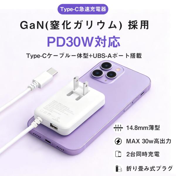 tetuya_y4-0102-charger_2_d_20251128181828