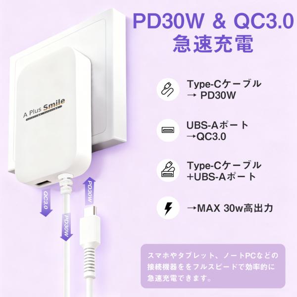 tetuya_y4-0102-charger_3_d_20251128181836