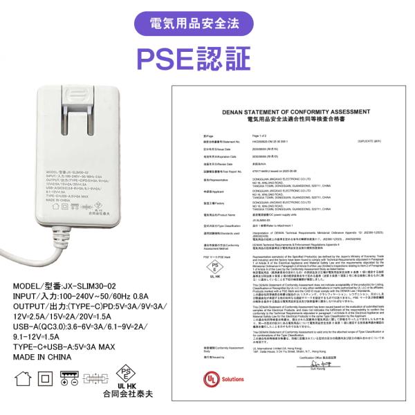 tetuya_y4-0102-charger_4_d_20251128181844