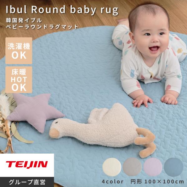 一枚 15950円 ペットマット ベビーマット マーブル マット texet001_154