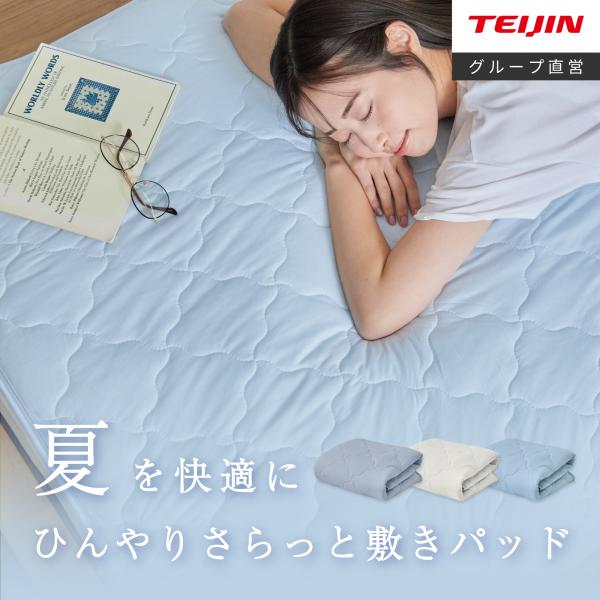 【さっちゃん】4セット新品❤️春夏秋用洗える掛け布団シングル冷感　抗菌防臭 さっちゃん】4セット新品❤️春夏秋用洗える掛け布団シングル冷