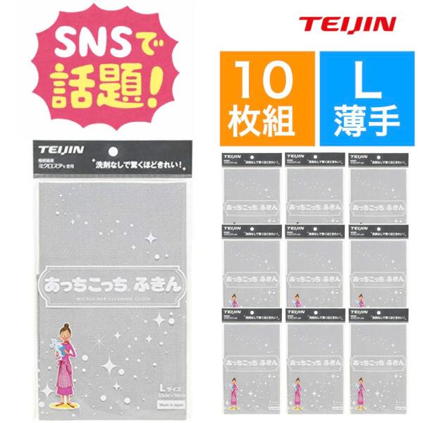  (R) ӂ LTCY O[ 10Zbg  lO[vƒ {  eCW l \ӂ | |ObYObY