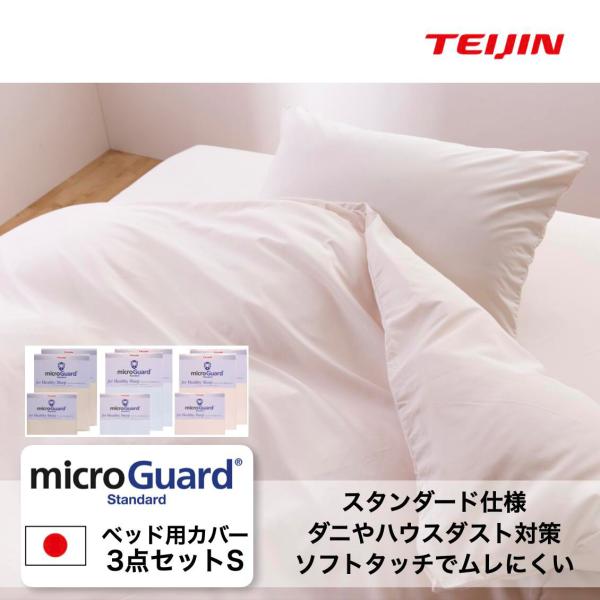 h_jzcJo[ 3_Zbg VOS ~NK[h (R)X^_[h eCW {  |zc {bNX h_jV[c }bgXp lO[vƒ