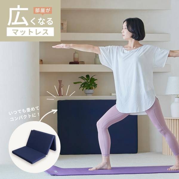 TEIJIN（テイジン） 部屋が広くなるマットレス 公式 95×197 マットレス