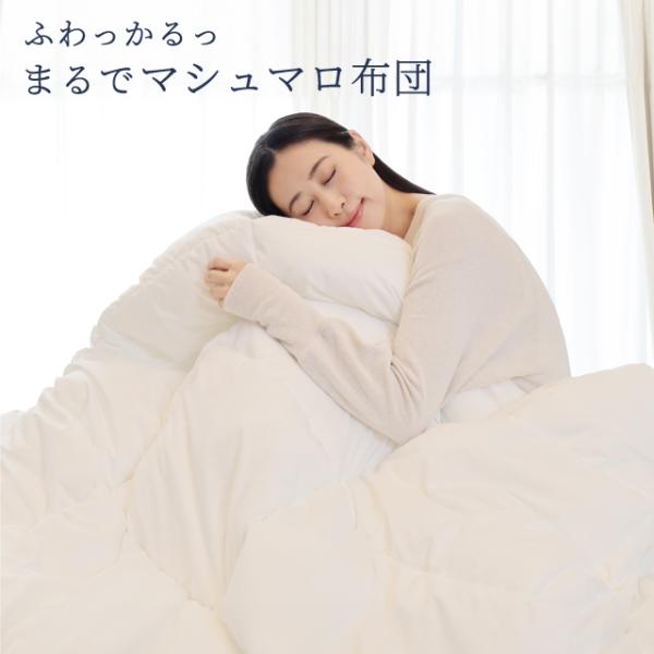 掛け布団 シングル 洗える 150x210cm 防ダニ 防ダニ布団 テイジン