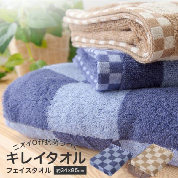 tFCX^I F2g 34x85cm lCr[ uE eCW TEIJIN l ӂ RۖhL z LL  LC^I100Rیʂ