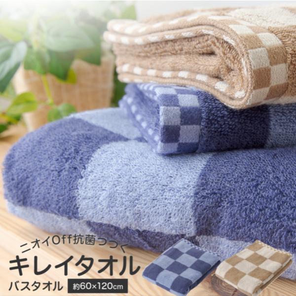 oX^I F2g 60x120cm lCr[ uE eCW TEIJIN l ӂ RۖhL z LL  LC^I RۖhL