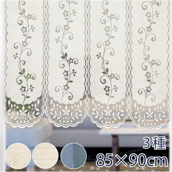 商品名：ショート丈のれん 3種 85×90cm商品の詳細： 選べる商品3種類サイズ： 約幅85×丈90cm内容物： のれん特徴： 部屋の模様替え、間仕切りとしても最適配送方法： クリックポスト（配達日指定ができません）のれん おしゃれ 北欧...