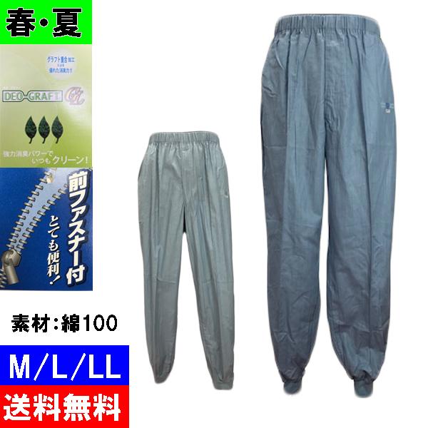 紳士用ズボン 夏用 メンズ シニア ズボン 綿100 春 夏 1100 ふくや Happyclothesstore 通販 Yahoo ショッピング